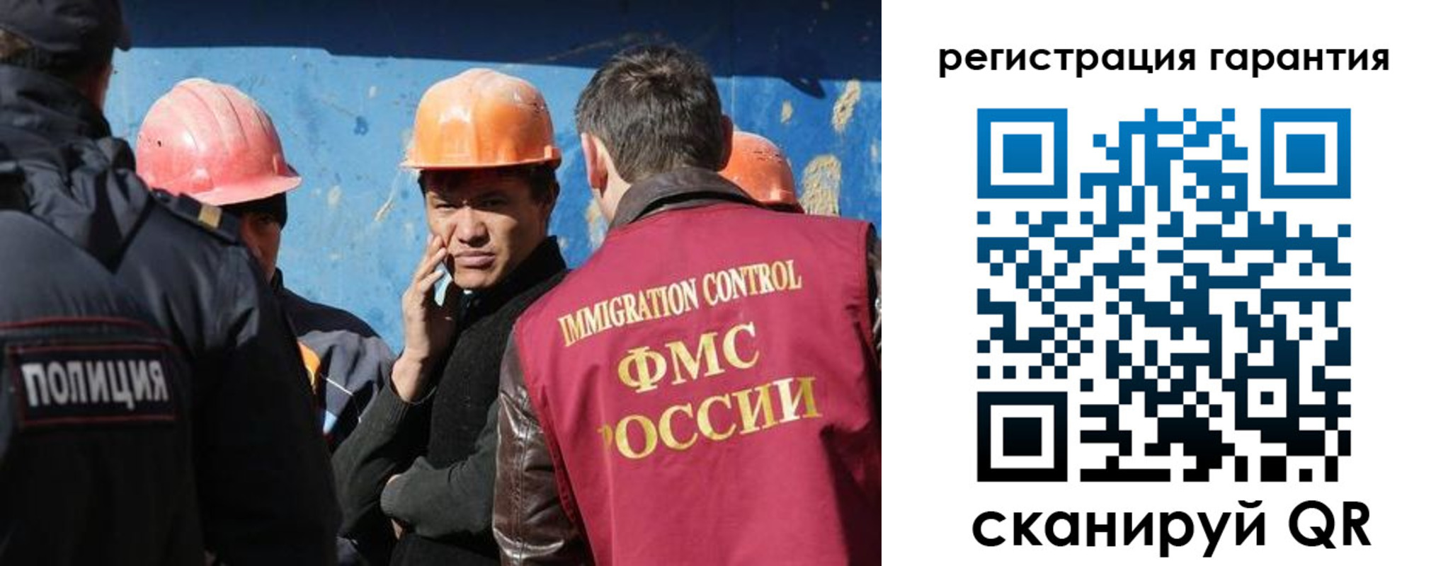 регистрация в Вологодской области