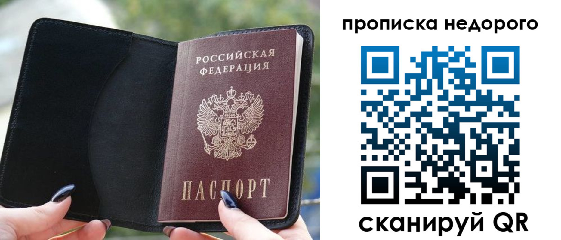 временная регистрация поиск в Вологодской области