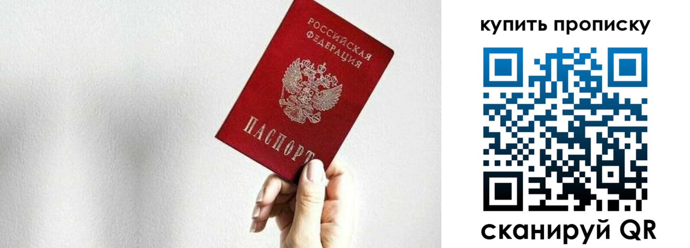 временная регистрация 2025 в Вологодской области