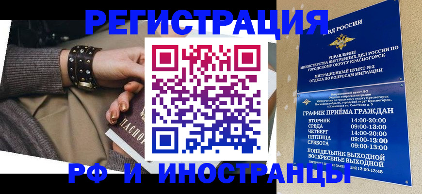 регистрация для дет. сада в Вологодской области